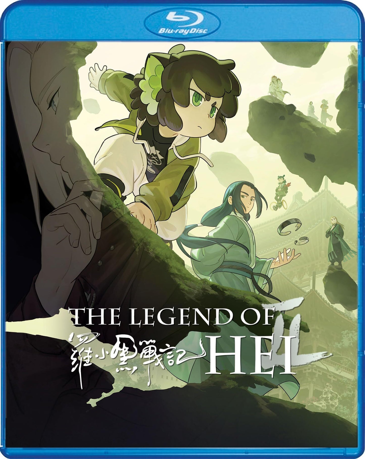 LEGEND OF HEI 2, THE (2025)
