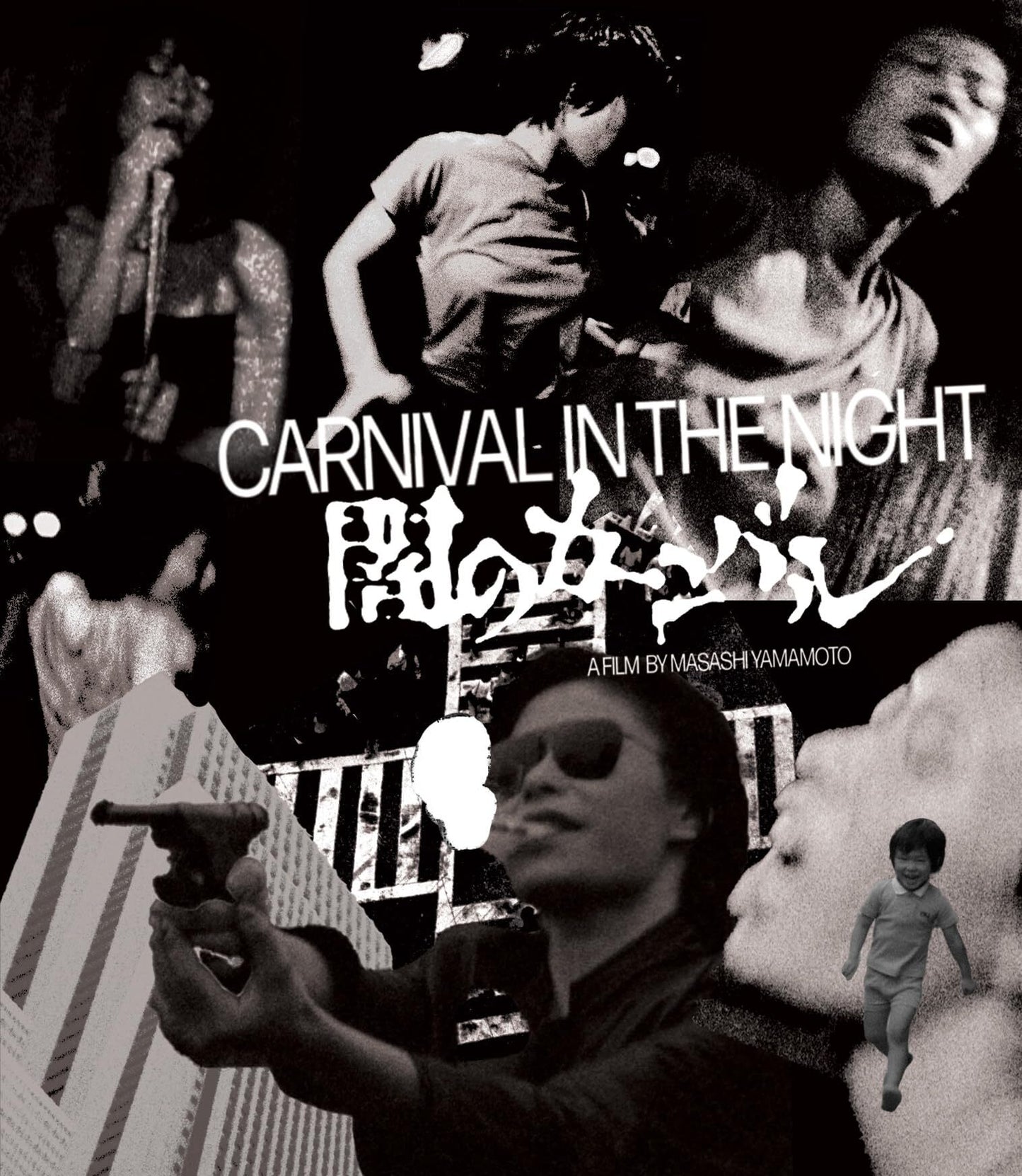 CARNIVAL IN THE NIGHT (1981)
