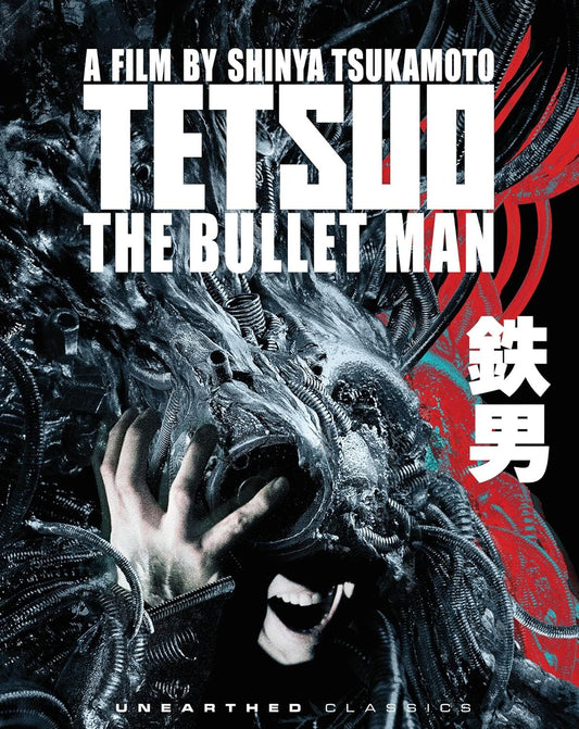 TETSUO: THE BULLET MAN