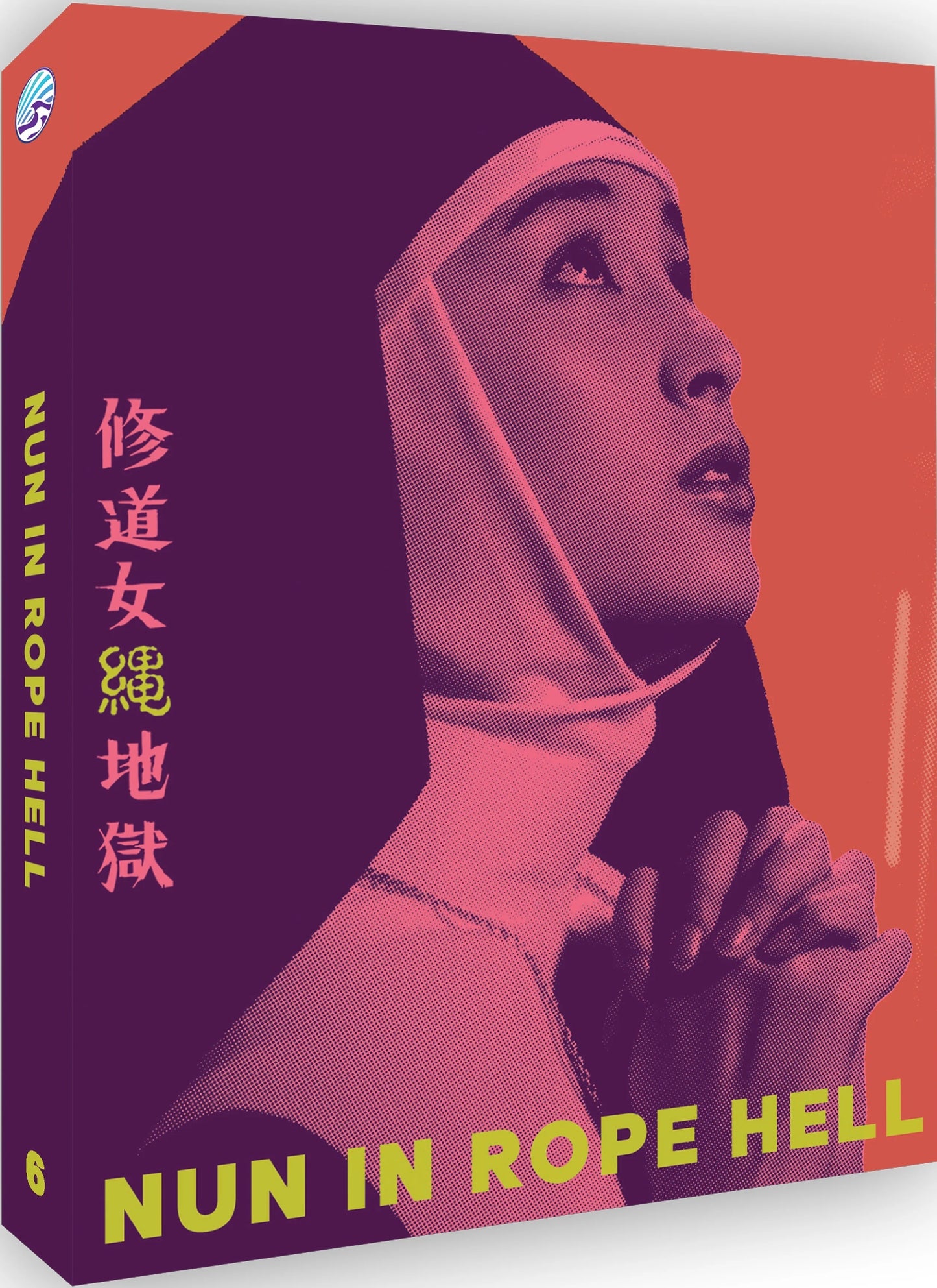 NUN IN ROPE HELL (1984)
