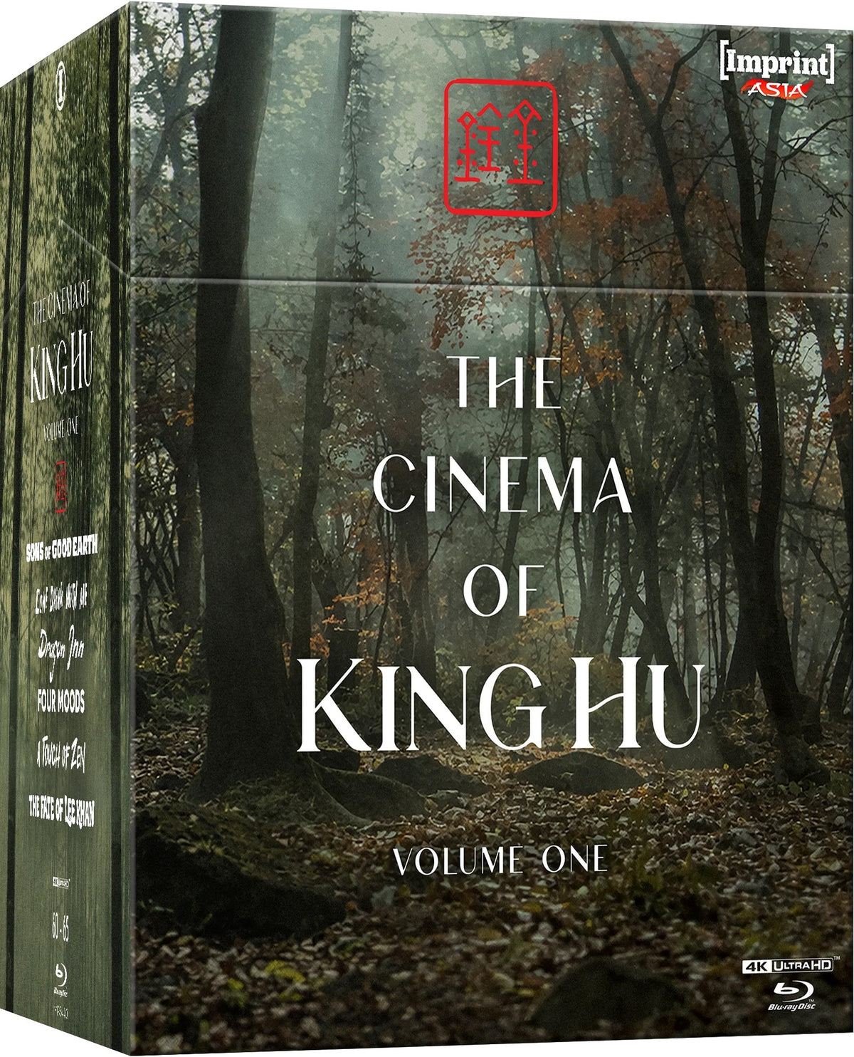 CINEMA OF KING HU: VOL.1