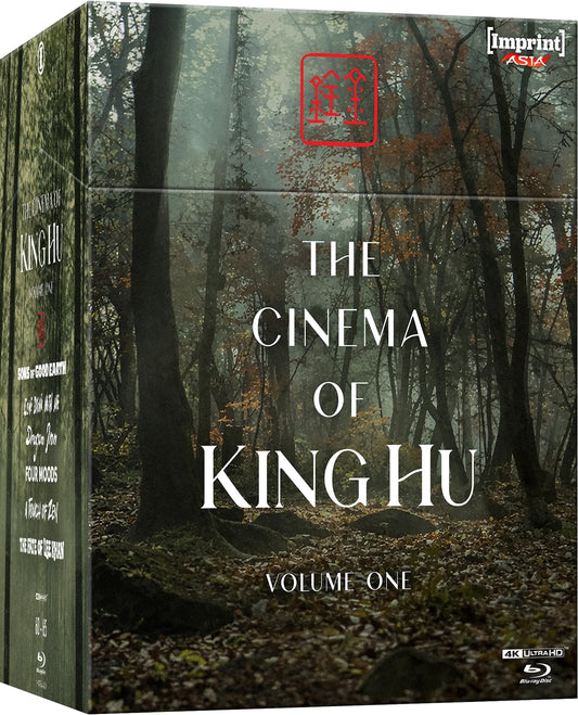CINEMA OF KING HU: VOL.1