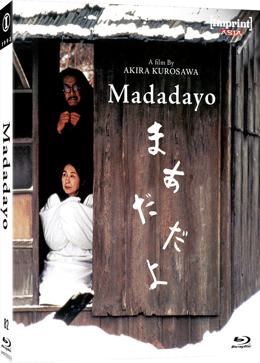 MADADAYO