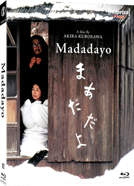 MADADAYO