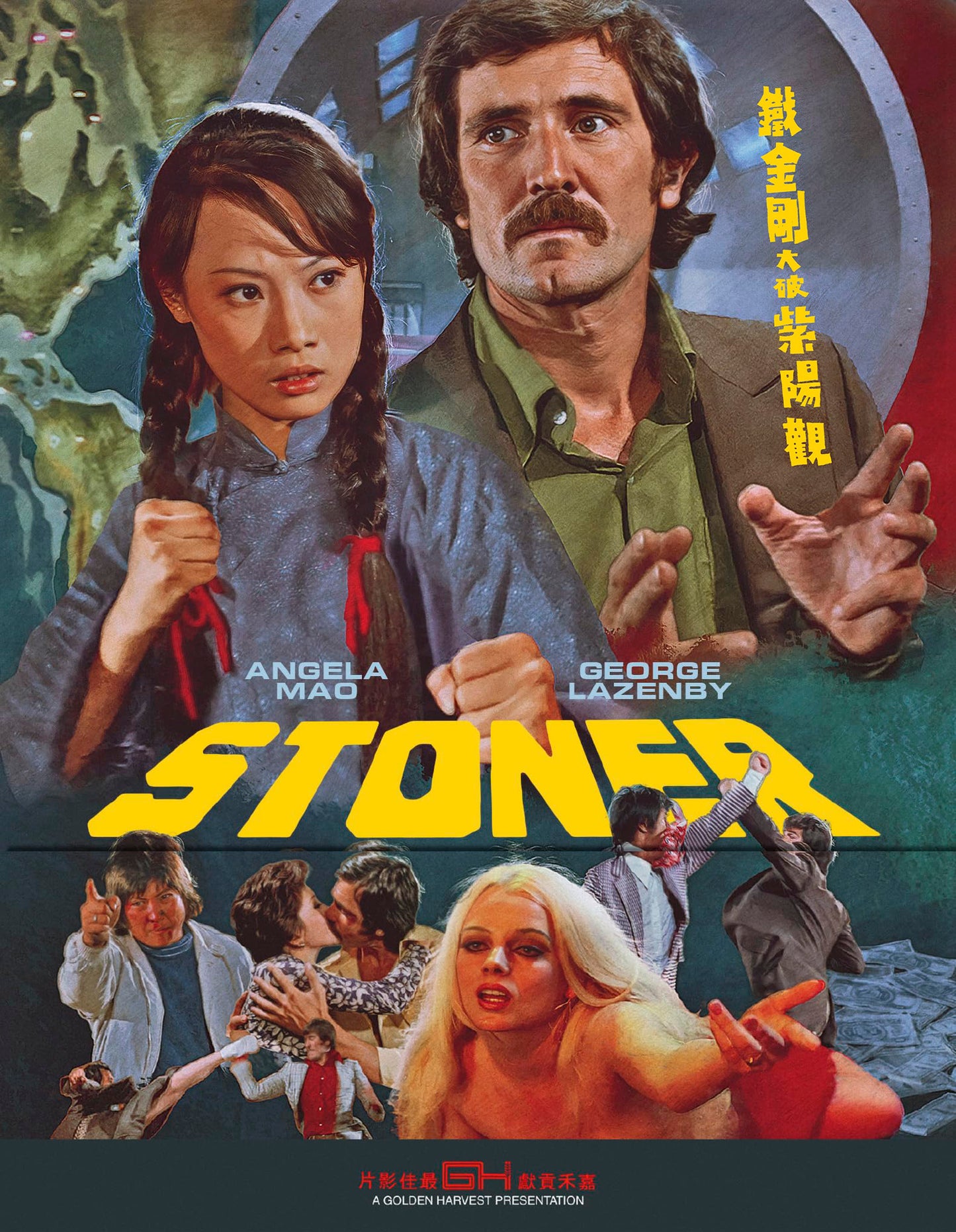 STONER (1974 SHRINE OF ULTIMATE BLISS)