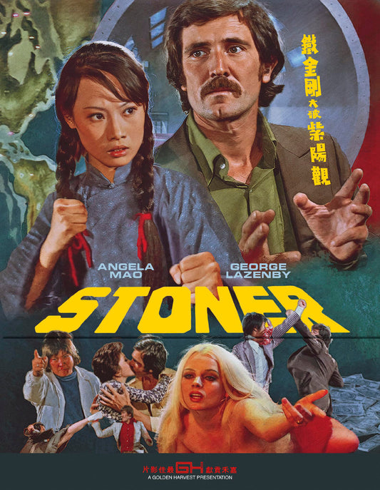 STONER (1974 SHRINE OF ULTIMATE BLISS)