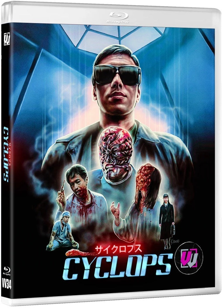 CYCLOPS (1987 KIKUROPUSU)