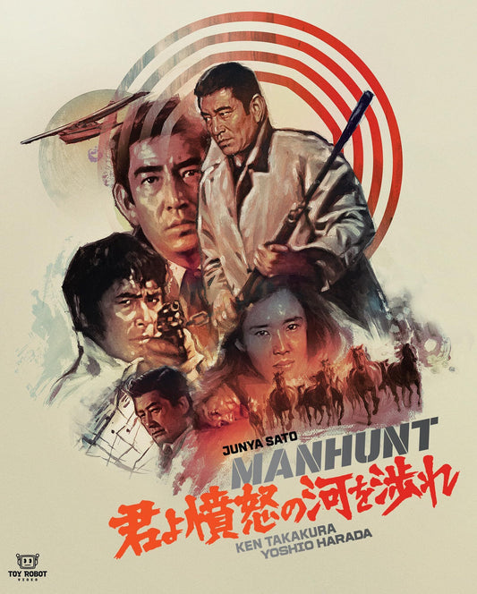MANHUNT (1976 TOY ROBOT)