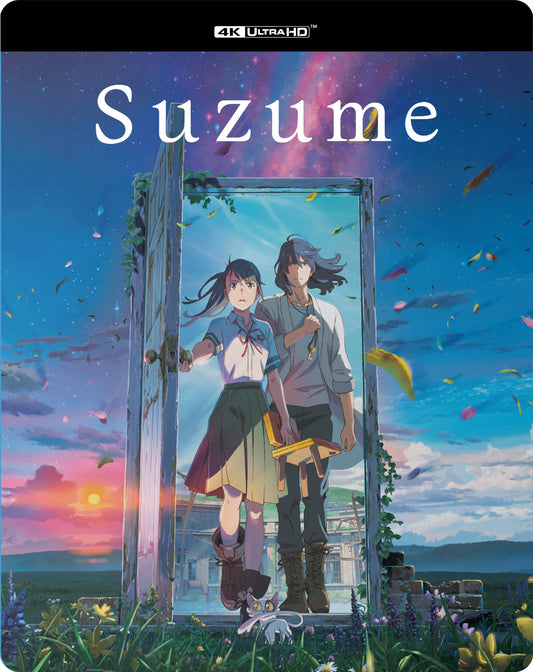 SUZUME (2023)