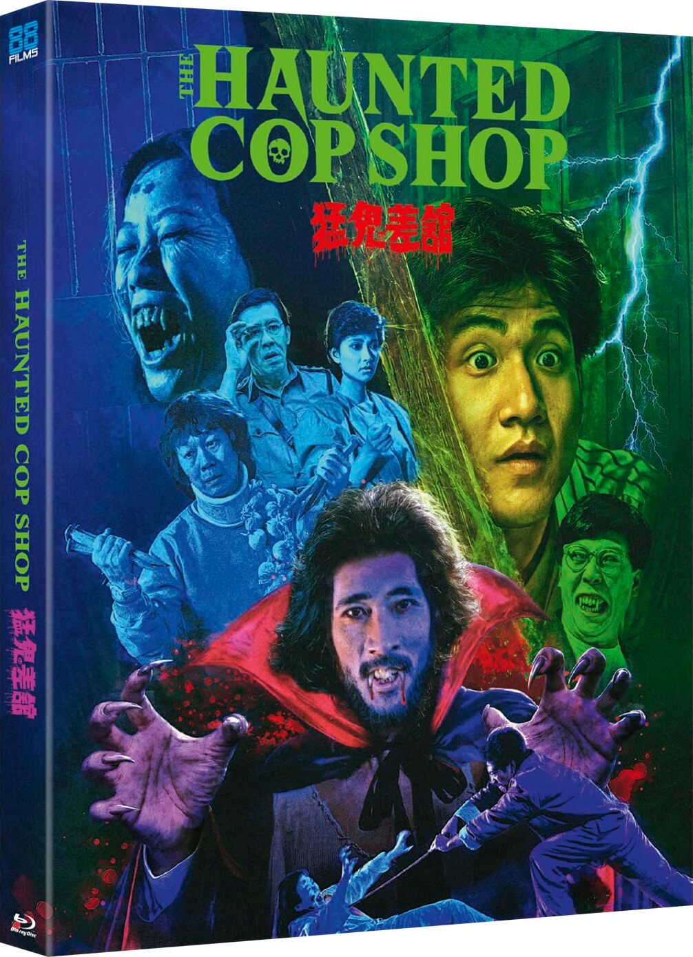 HAUNTED COP SHOP, THE (1987)