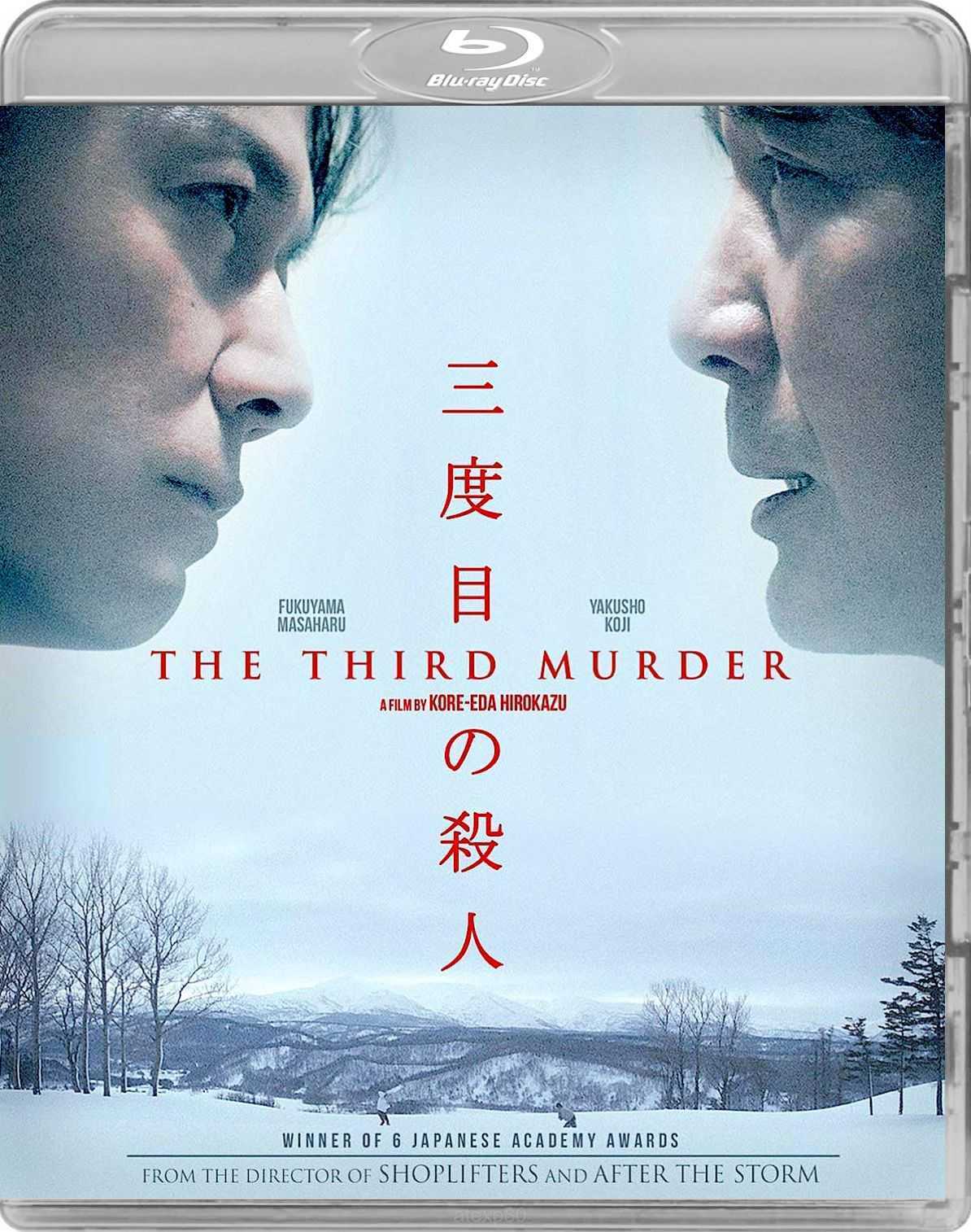 THIRD MURDER, THE (2017)