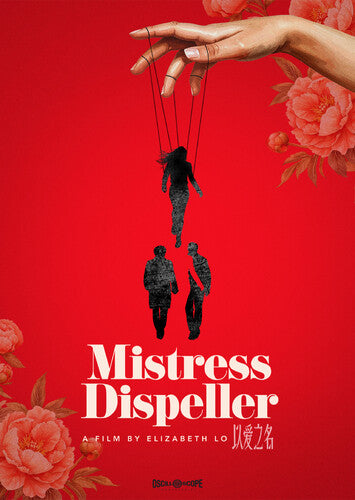 MISTRESS DISPELLER (2024)