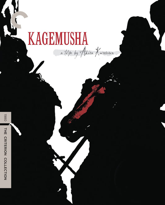 KAGEMUSHA (1980) (CRITERION)