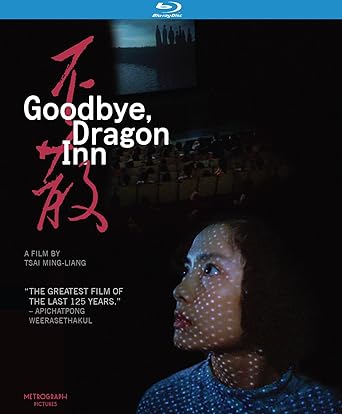 GOODBYE, DRAGON INN (2003)