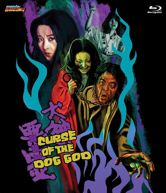 CURSE OF THE DOG GOD (1977)