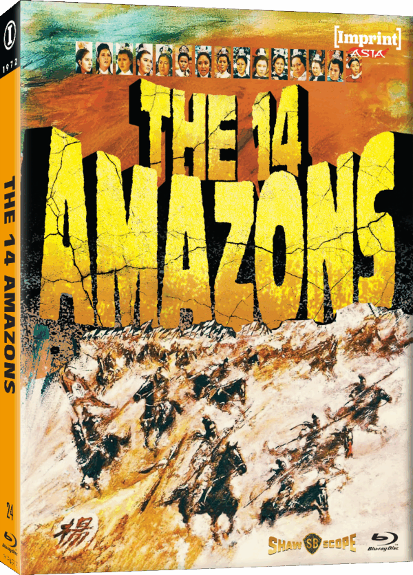 FOURTEEN AMAZONS, THE (1972)