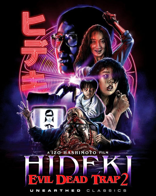 EVIL DEAD TRAP 2: HIDEKI