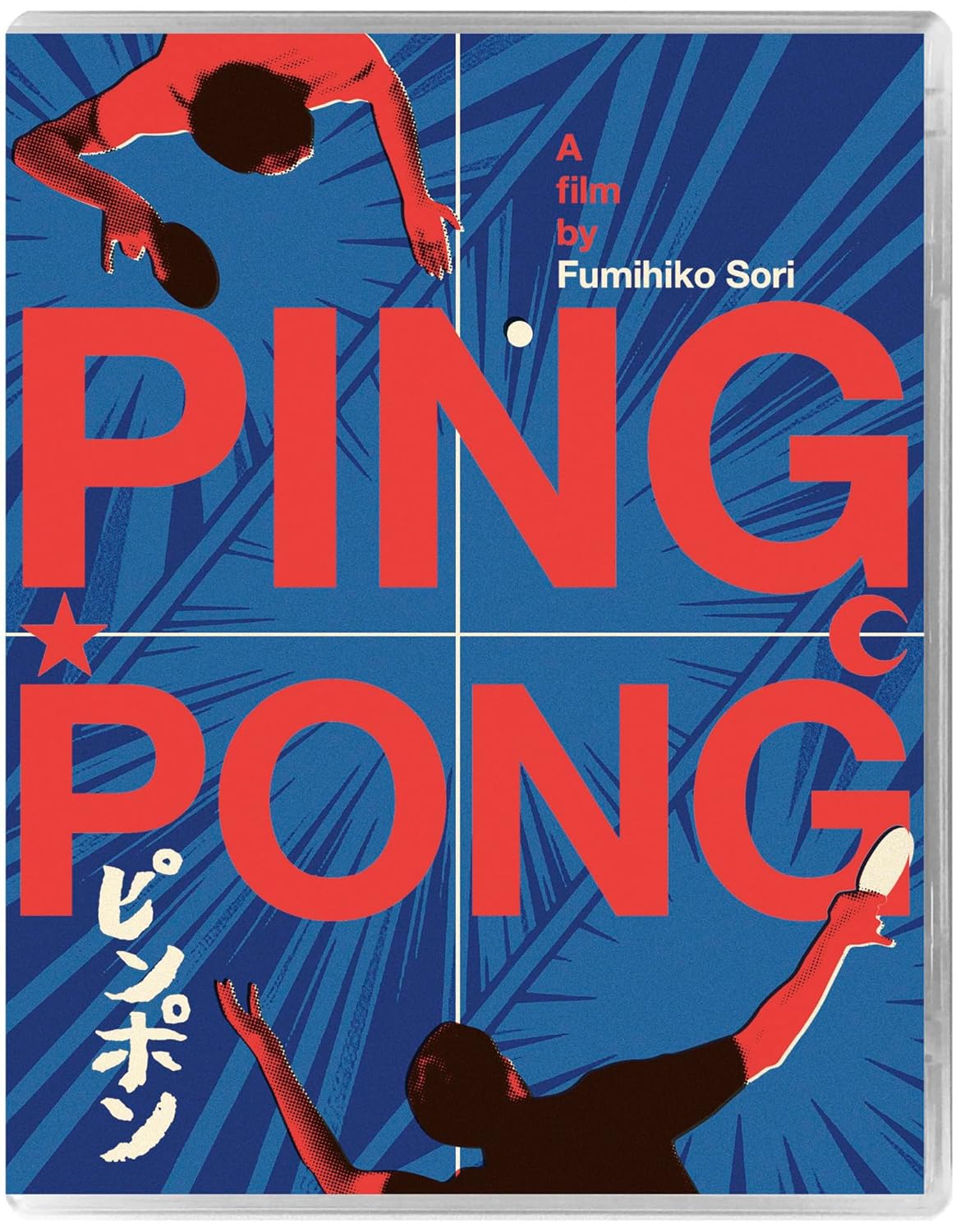 PING PONG (2002 PINPON)