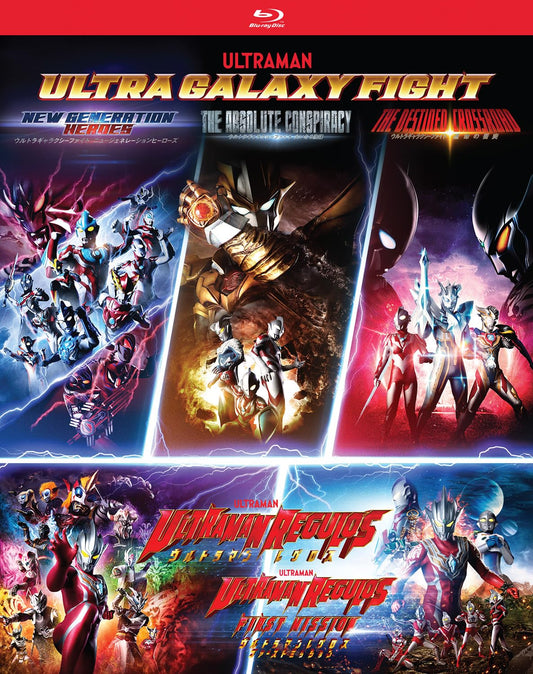 ULTRA GALAXY FIGHT SERIES 1-3 + ULTRAMAN REGULOS/FIRST MISSION (2019-2023)