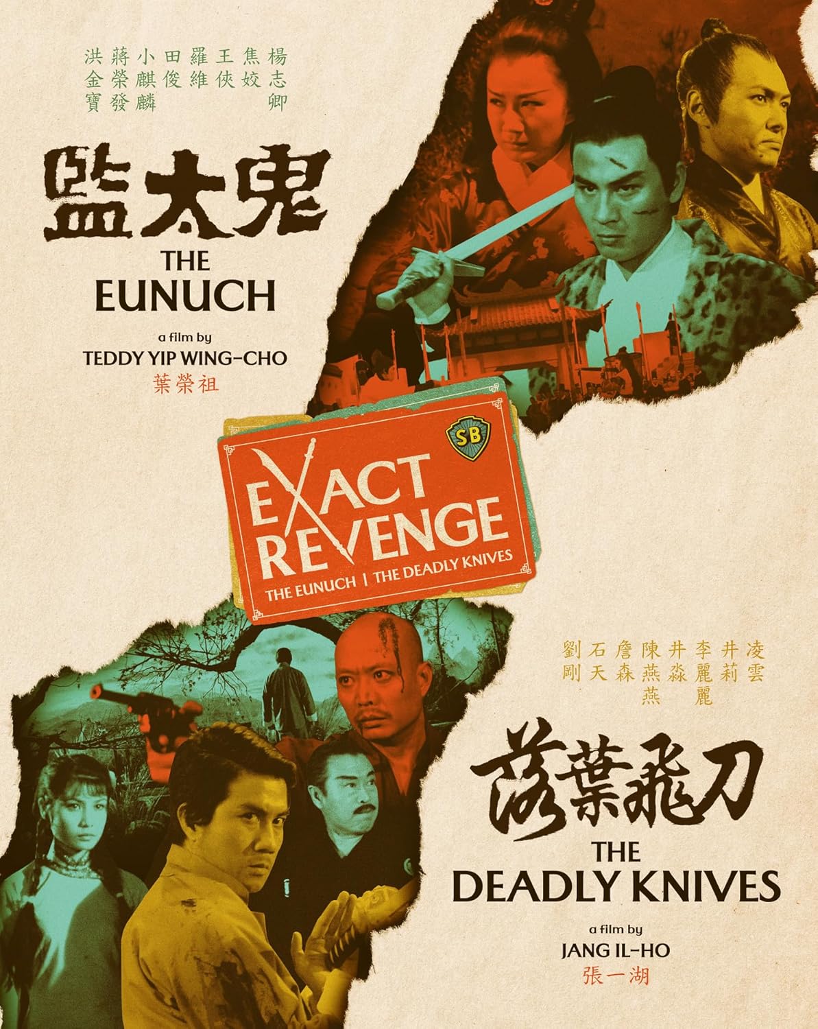 EXACT REVENGE: THE EUNUCH & THE DEADLY KNIVES