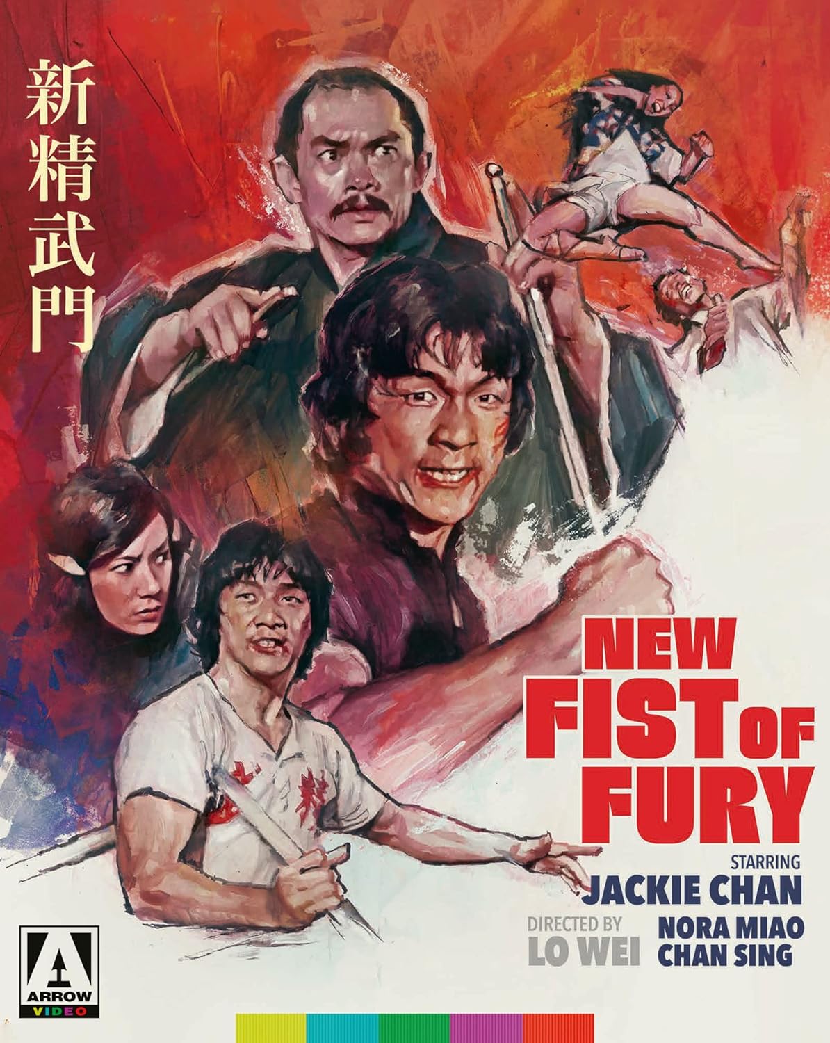 NEW FIST OF FURY (1976)