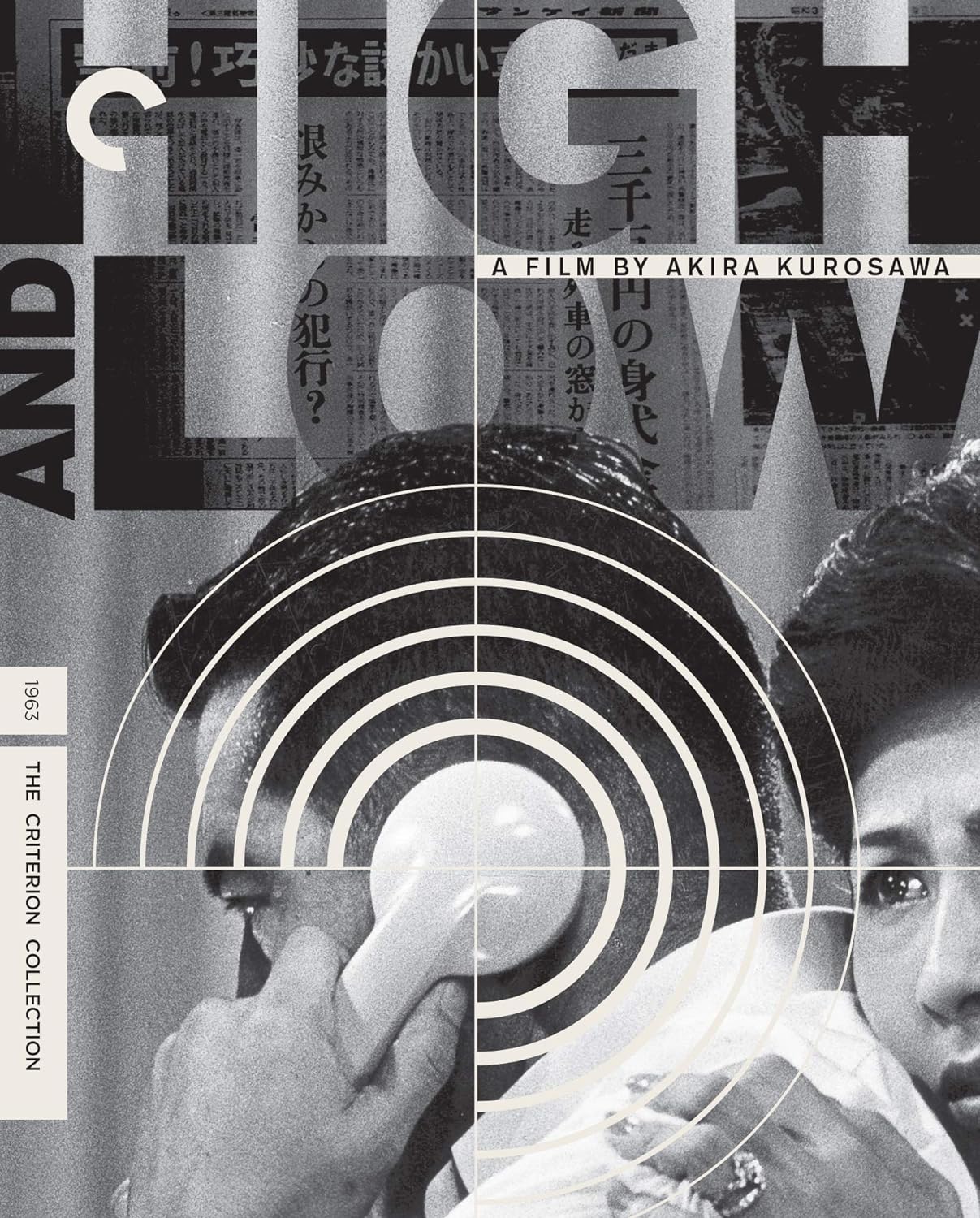 HIGH AND LOW (1963)