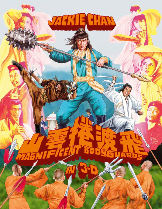 MAGNIFICENT BODYGUARDS (1978)