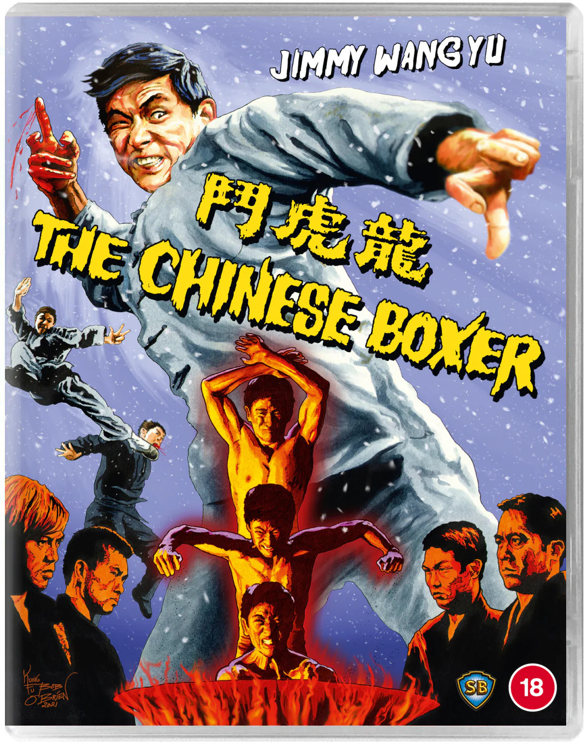 CHINESE BOXER, THE (1970)