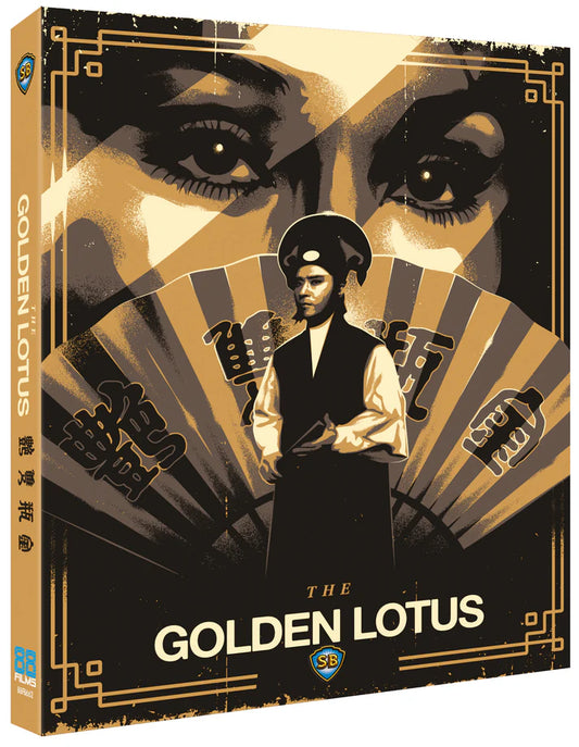 GOLDEN LOTUS, THE (1974)