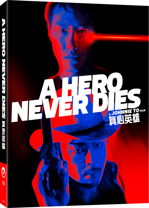 HERO NEVER DIES, A (1998)