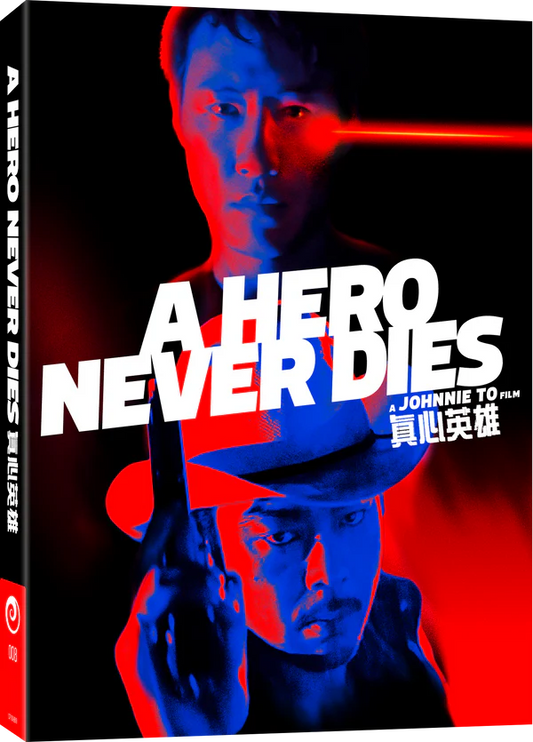 HERO NEVER DIES, A (1998)