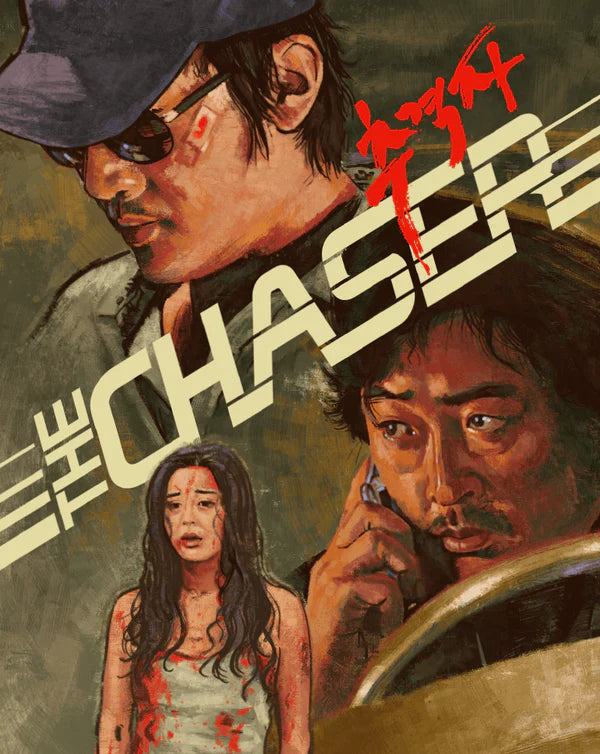 CHASER, THE (2008)