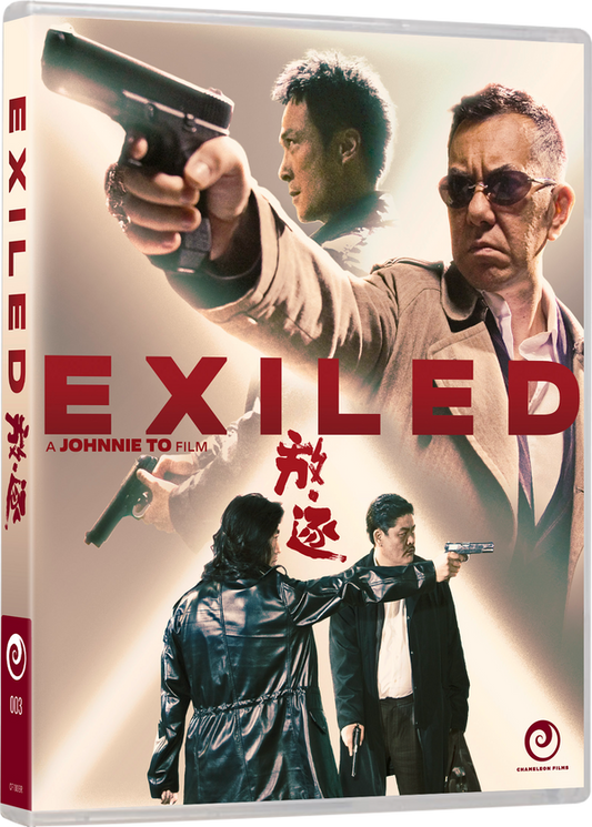 EXILED (2006)