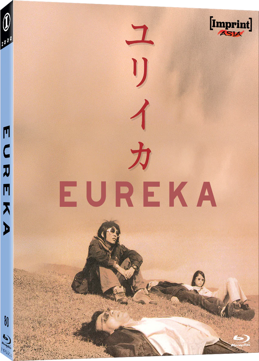 EUREKA (2000)