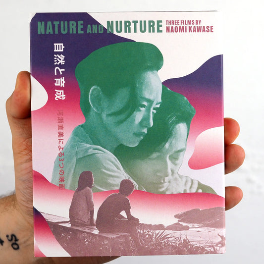 NATURE AND NURTURE: NAOMI KAWASE
