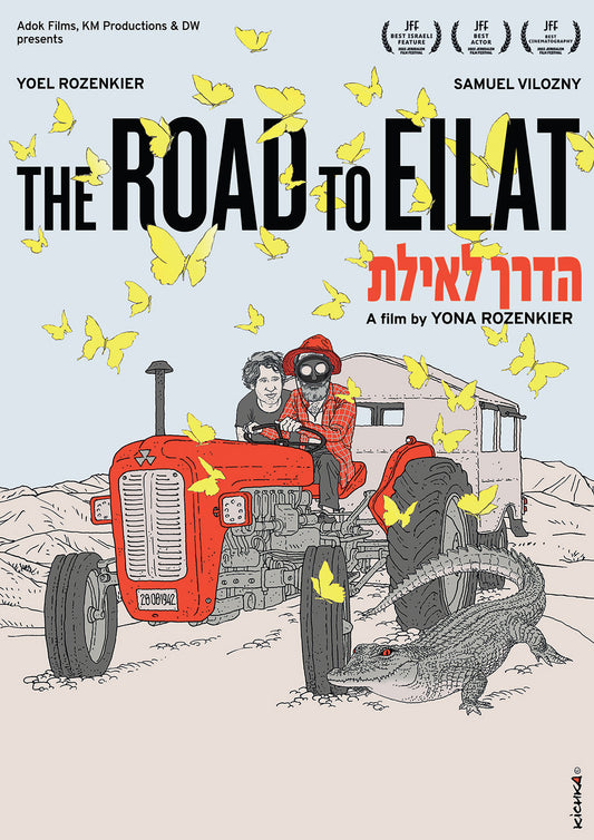 ROAD TO EILAT, THE (2022)