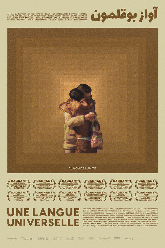 UNIVERSAL LANGUAGE (2024)