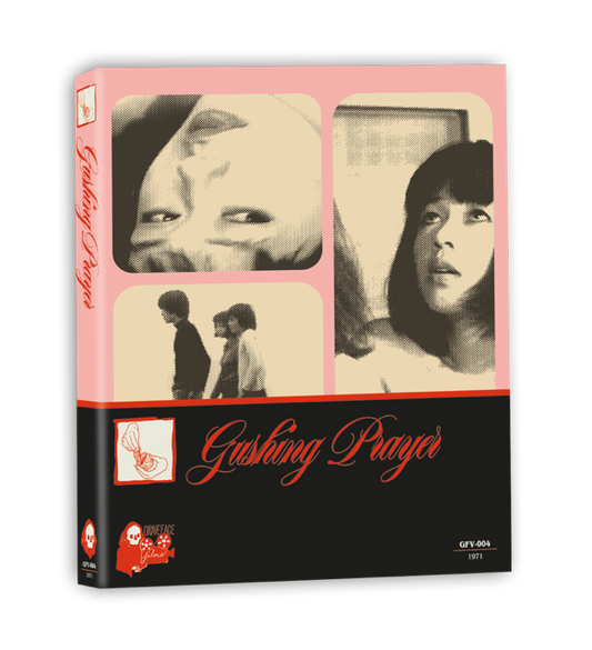 GUSHING PRAYER (1971)