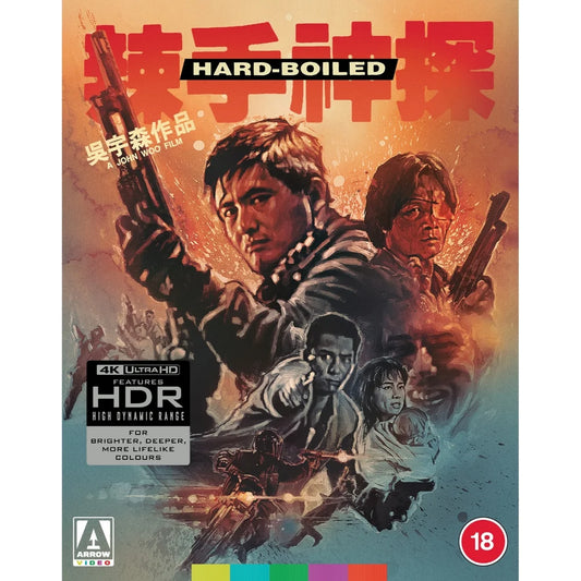 HARD BOILED (1992 ARROW VIDEO)