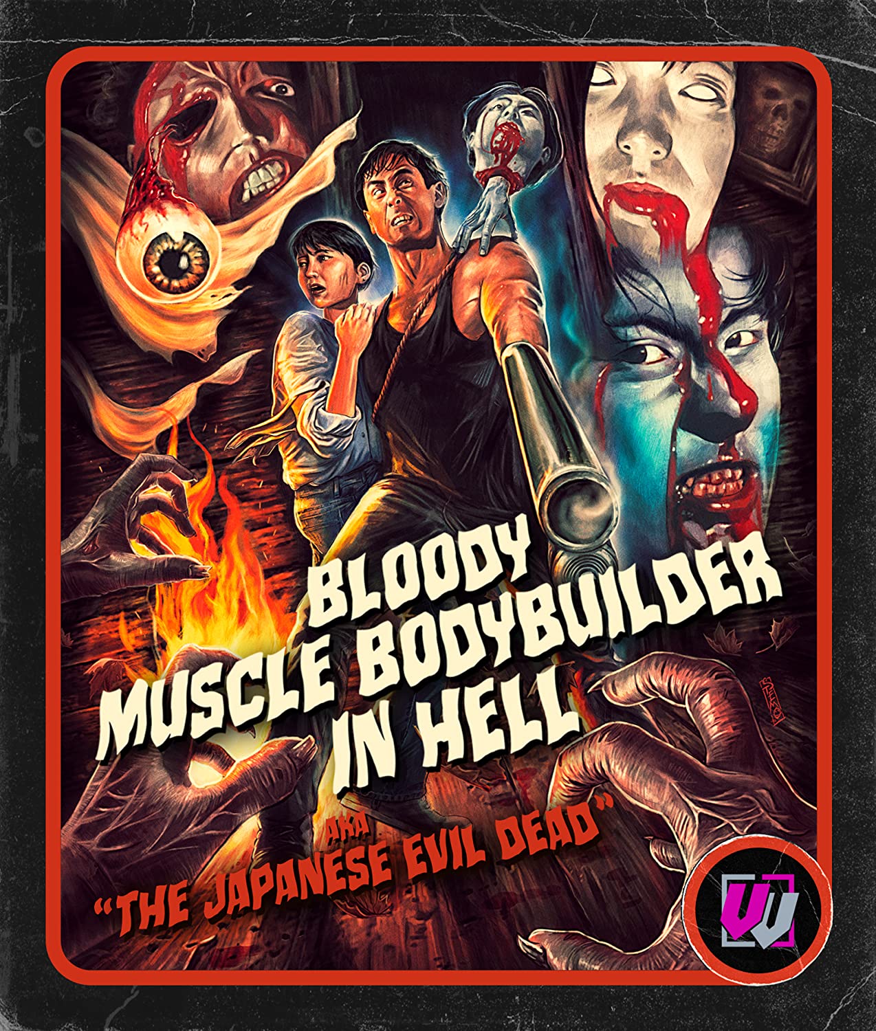 BLOODY MUSCLE BODY BUILDER IN HELL (1995)